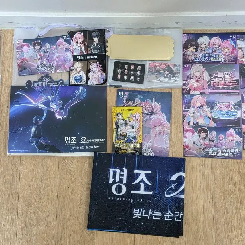 [BUNJANG] Myojo 2nd Anniversary "Dingjo Festival" Goods Set / 명조 2주년 띵조페스티벌 굿즈 세트