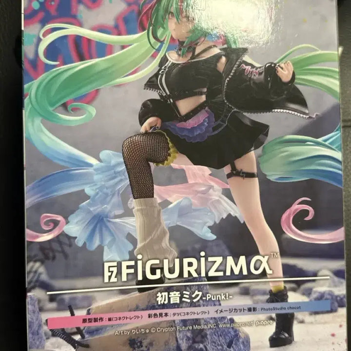 [BUNJANG] Figurizm Alpha Hatsune Miku Figure (Sealed) / 급처(미개봉) 펑크 하츠네 미쿠 피규어리즘 알파 피규어 FIGURIZMa