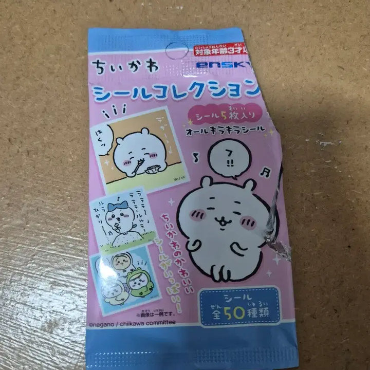 [BUNJANG] Chiikawa Usagi &amp; Hachiwara Square Stickers / 먼작귀 치이카와 엔스카이 사각 스티커 우사기 하치와레 굿즈