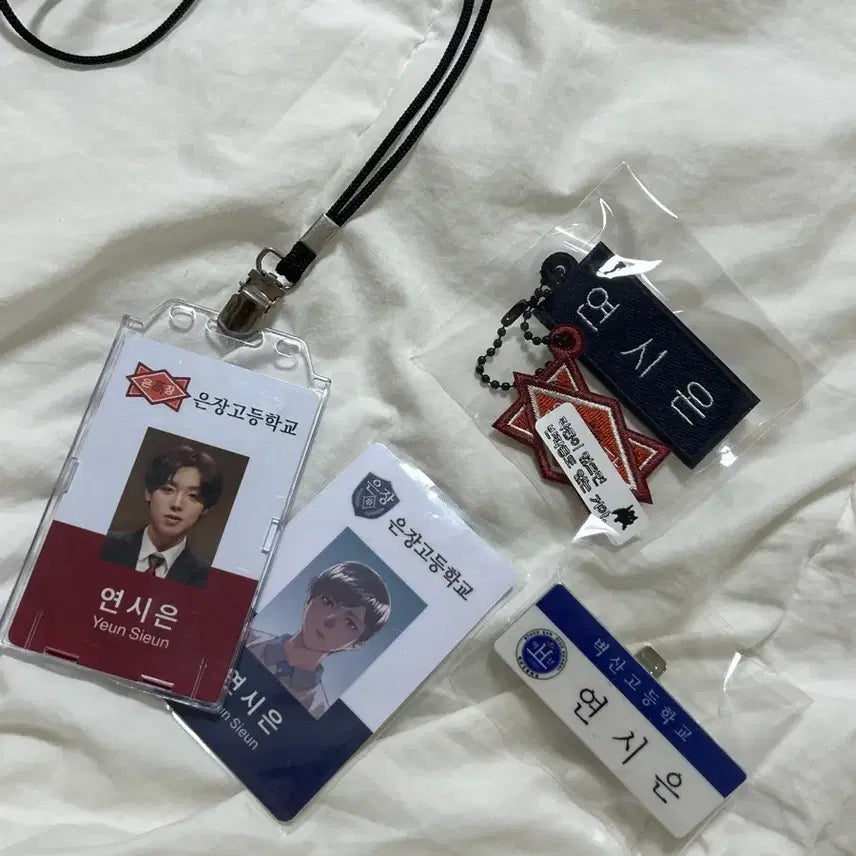 [BUNJANG] Weak Hero Park Ji Hoon Yeon Si Eun Student ID &amp; Name Tag Bundle Set / 약한영웅 박지훈 연시은 명찰 학생증 일괄 양도합니다.