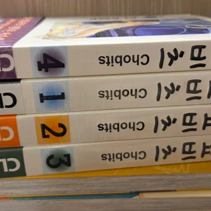 [SOLD OUT] 만화책)쵸비츠 1~4완. 초판 미개봉