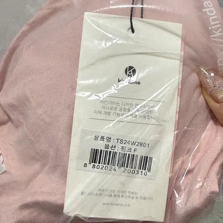 [BUNJANG] Kaindami Square Neck Sleeveless Top Pink / 카인다미 스퀘어 넥나시 핑크