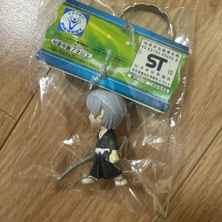[BUNJANG] Bleach Gin Ichimaru Gacha Keychain / 블리치 이치마루긴 피규어 키링 판매합니다