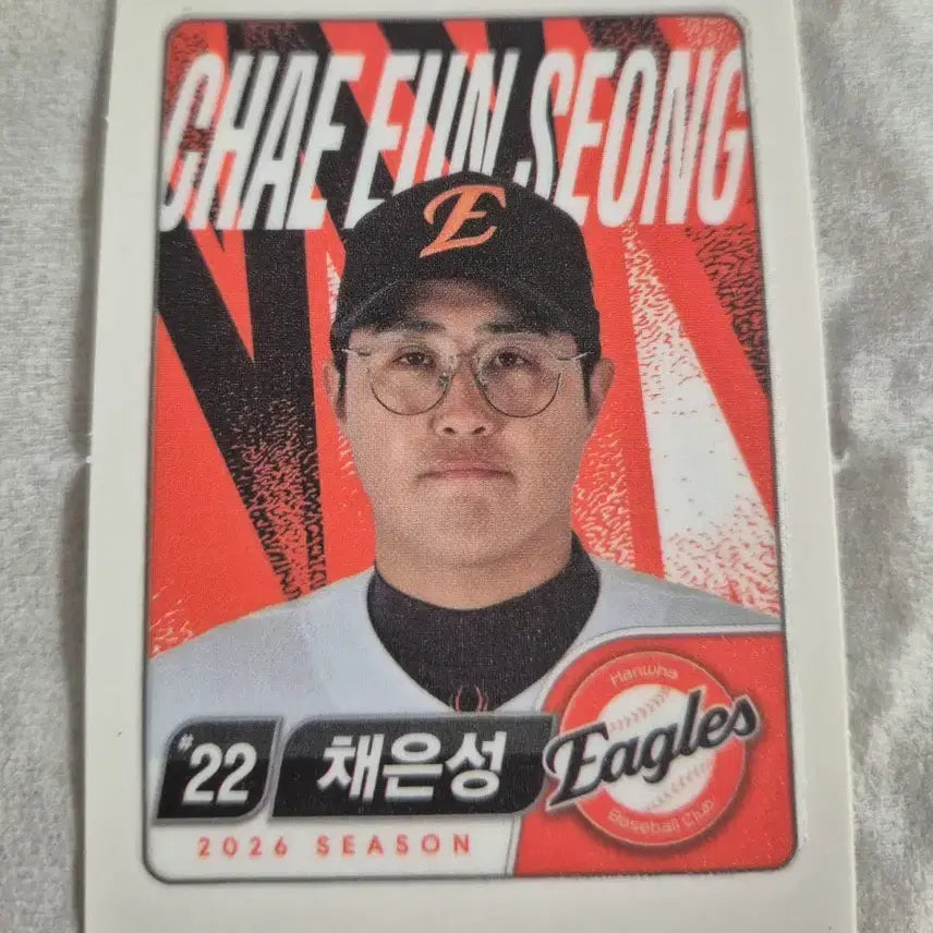 [SOLD OUT] (일괄)2026 KBO 카드 한화+롯데웰푸드 채은성 띠부씰
