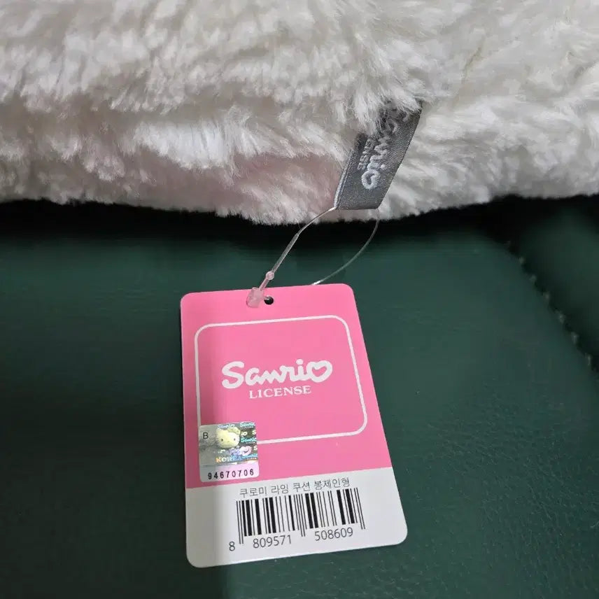 [BUNJANG] Sanrio Kuromi Lying Cushion / (택포) 산리오 쿠로미 라잉쿠션 판매합니다