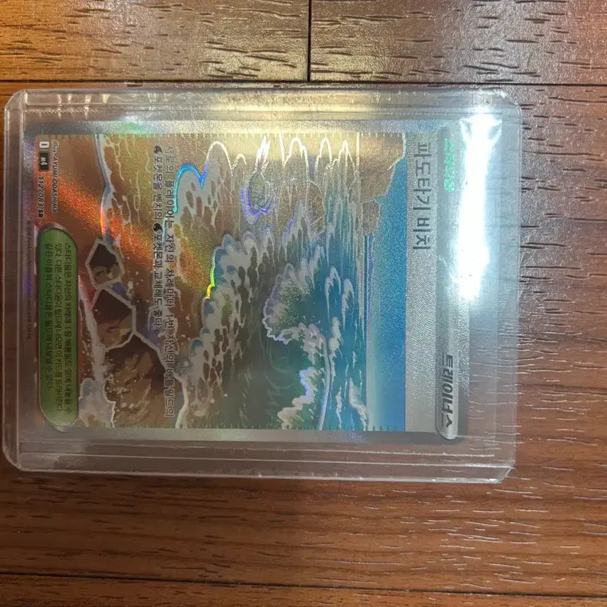 [BUNJANG] Chirachino SAR, SR, AR Cards / 치라치노 sar과 각종 sr카드 ar카드 팝니다