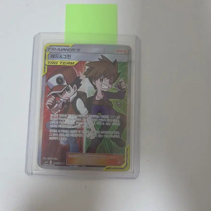 [BUNJANG] Pokemon Card Red &amp; Green SR / 포켓몬카드 레드&amp;그린 sr (마지막 가격 인하)