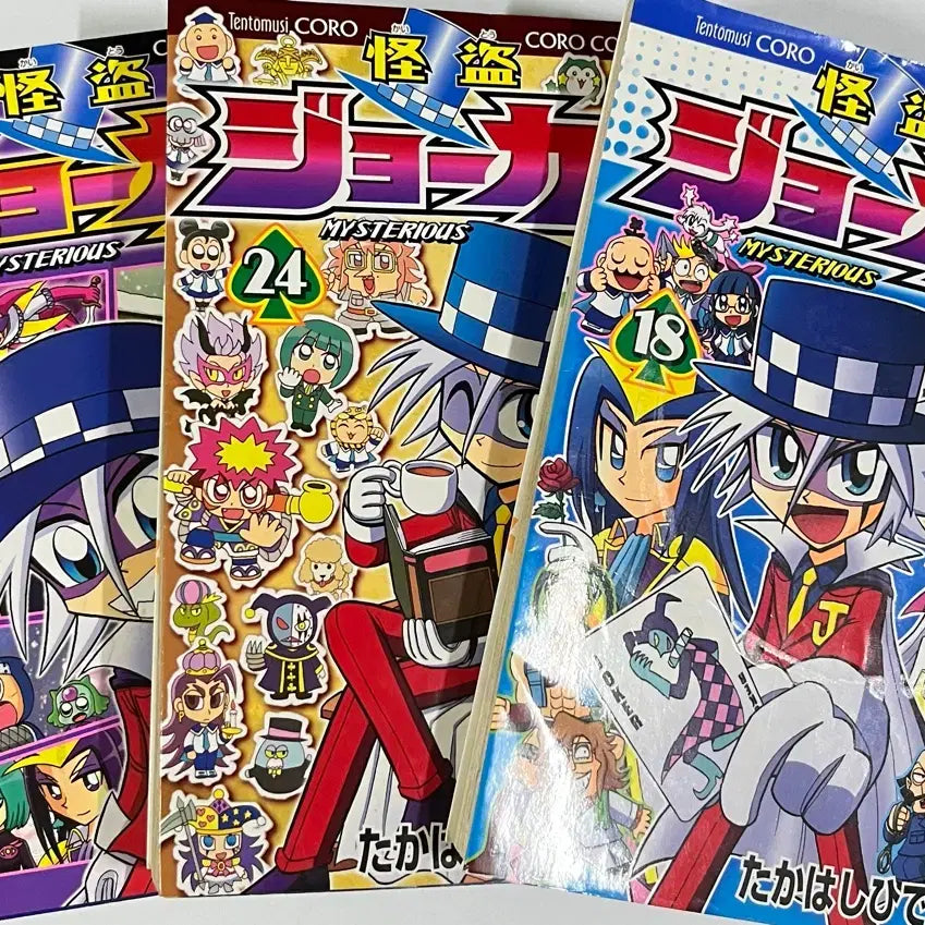 [BUNJANG] Rare Phantom Thief Joker Original Manga Volumes 8, 18, 24 / 희귀 괴도조커 원작 만화책 8권 18권 24권