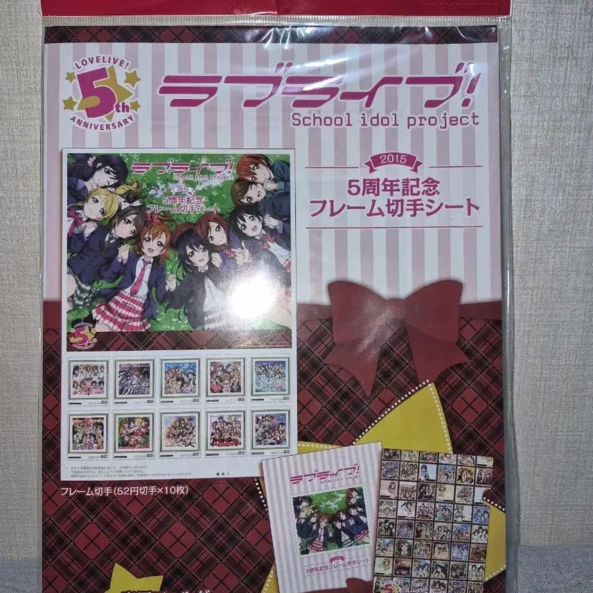 [BUNJANG] Love Live! Muse 5th Anniversary Stamp Set / 러브라이브 뮤즈 5주년 기념 우표 세트