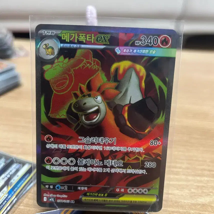 [BUNJANG] Pokemon Card SR Collection - Mega Blaziken, Mega Mawile, Mega Camerupt, Mega Kangaskhan, Kingdra, Mega Abomasnow, Genesect, Lycanroc / 포켓몬카드 SR모음 폭타 플라엣테 아쿠스타 캥카 킹드라 눈설왕 게노세크트