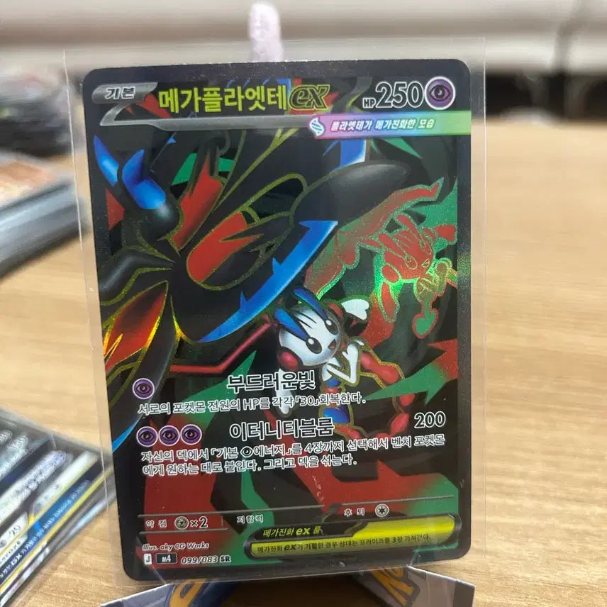 [BUNJANG] Pokemon Card SR Collection - Mega Blaziken, Mega Mawile, Mega Camerupt, Mega Kangaskhan, Kingdra, Mega Abomasnow, Genesect, Lycanroc / 포켓몬카드 SR모음 폭타 플라엣테 아쿠스타 캥카 킹드라 눈설왕 게노세크트