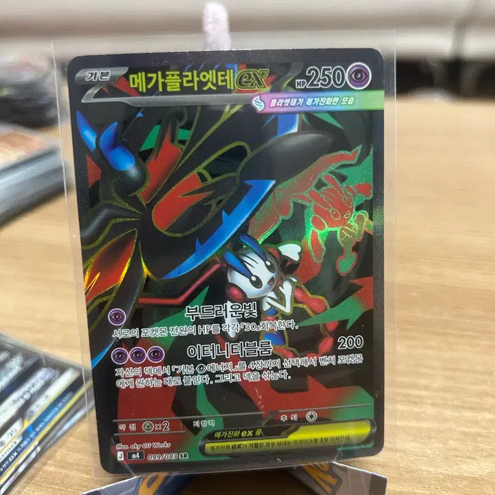 [BUNJANG] Pokemon Card SR Collection - Mega Blaziken, Mega Mawile, Mega Camerupt, Mega Kangaskhan, Kingdra, Mega Abomasnow, Genesect, Lycanroc / 포켓몬카드 SR모음 폭타 플라엣테 아쿠스타 캥카 킹드라 눈설왕 게노세크트