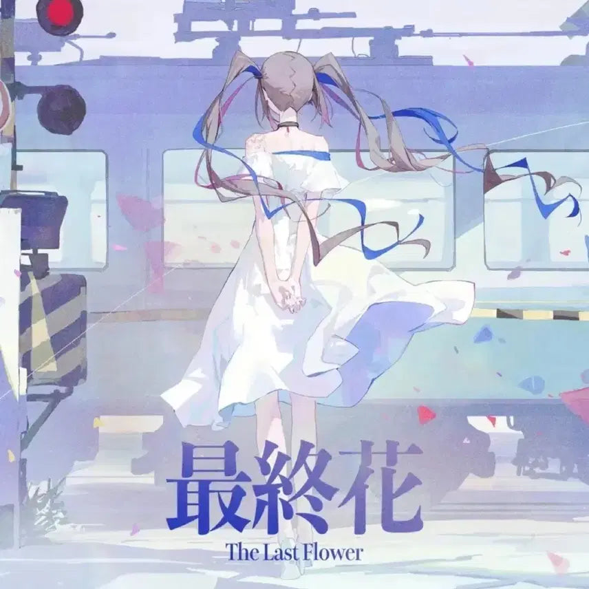 [BUNJANG] Iri Kanna &