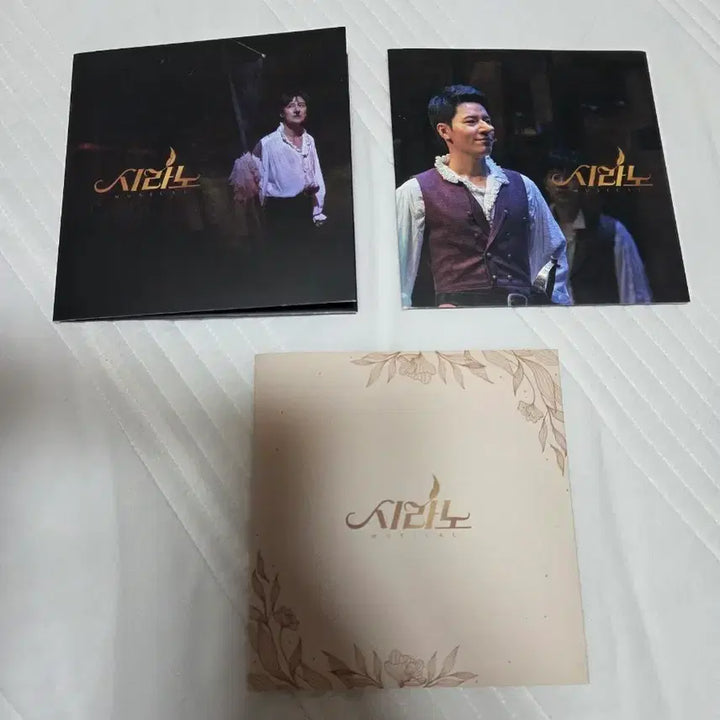 [BUNJANG] Musical Cyrano OST Set / 뮤지컬 시라노 ost 세트 판매
