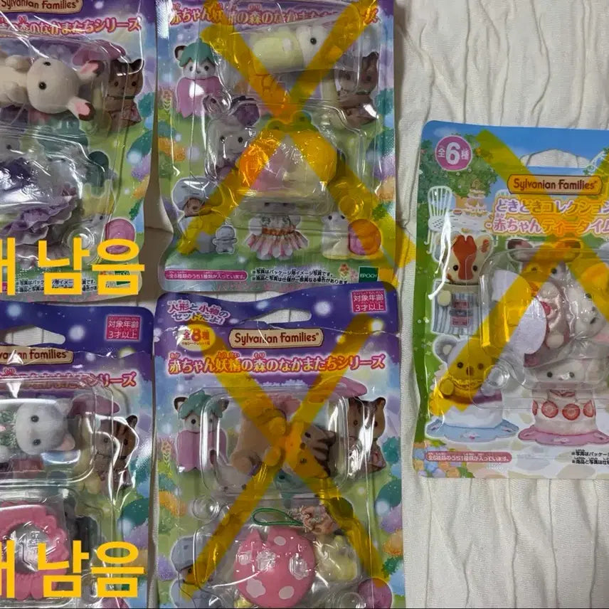 [BUNJANG] Sylvanian Families Blind Bag Sealed / 실바니안 패밀리 블라인드백 미개봉