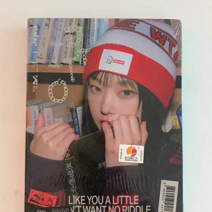 [BUNJANG] NewJeans Haerin OMG Album (Sealed) / 뉴진스 해린 OMG앨범 미개봉