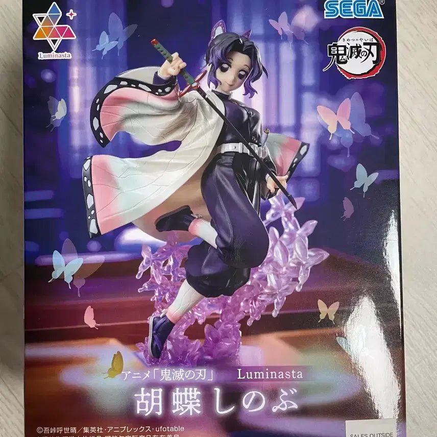 [BUNJANG] Sega Luminasta Demon Slayer Shinobu Figure (Sealed) / 미개봉) 세가 루미나스타 귀멸의칼날 시노부 피규어