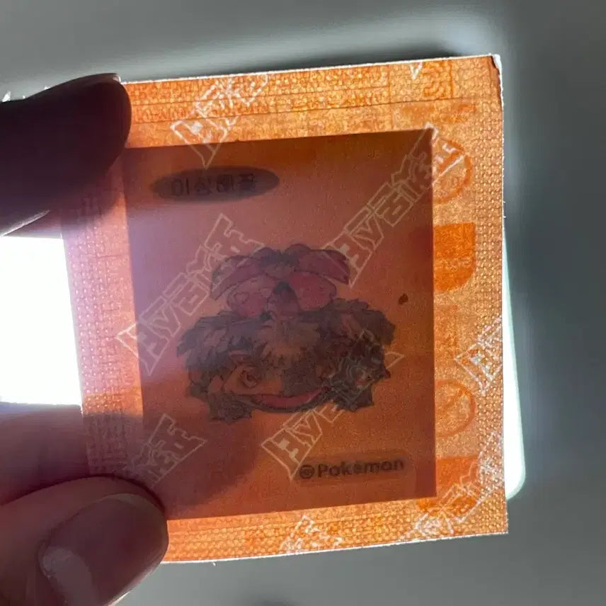 [BUNJANG] Pokemon 30th Anniversary Ivysaur Stiker / 포켓몬 30주년 이상해꽃 띠부씰