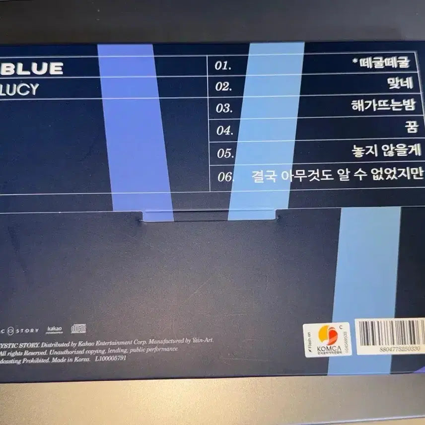 [SOLD OUT] 루시 블루 개봉 앨범 예찬 광일 포카 일괄