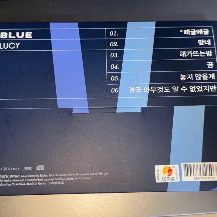 [SOLD OUT] 루시 블루 개봉 앨범 예찬 광일 포카 일괄