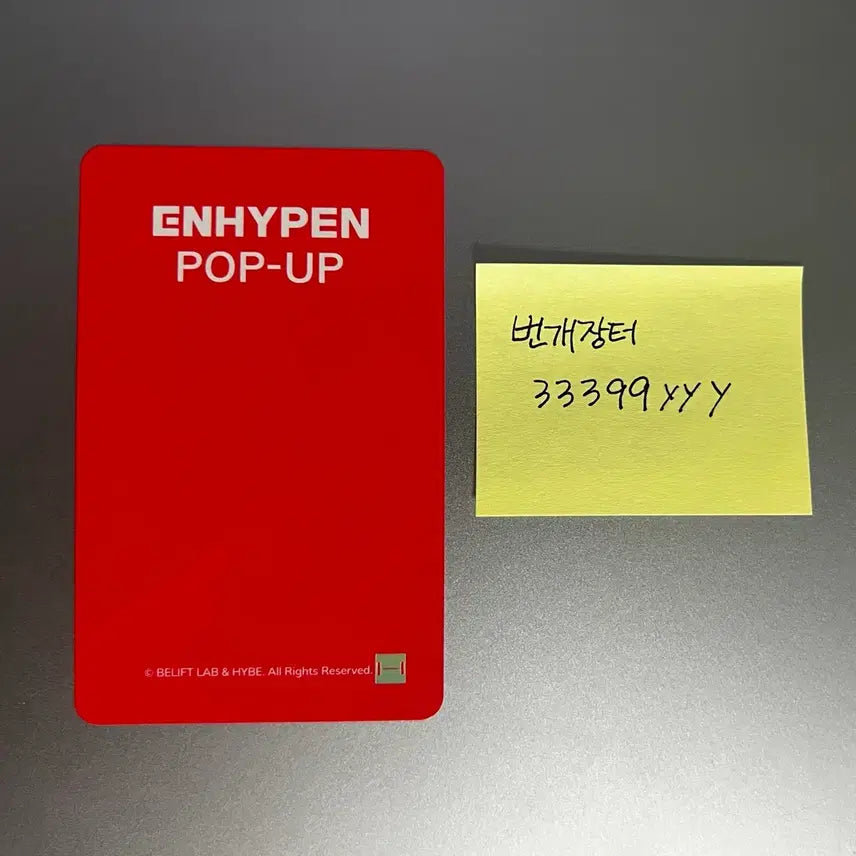 [BUNJANG] ENHYPEN Heeseung Shanghai Pop-up Photocard / 엔하이픈 희승 상하이 팝업 포카