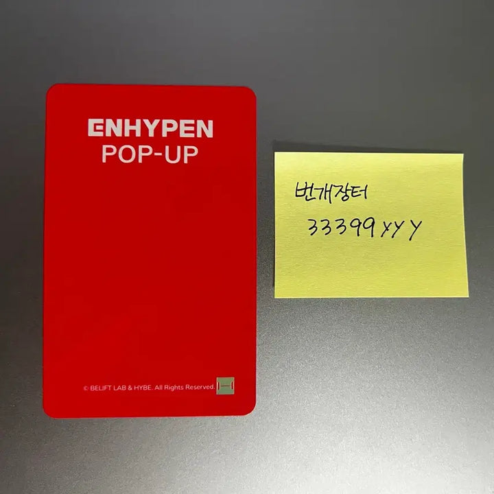 [BUNJANG] ENHYPEN Heeseung Shanghai Pop-up Photocard / 엔하이픈 희승 상하이 팝업 포카