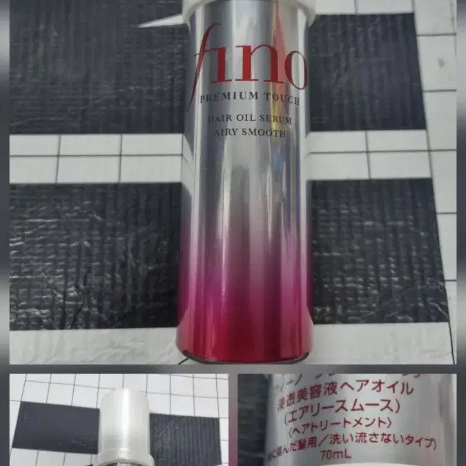 [BUNJANG] Pino Premium Touch Hair Oil Serum Airy Smooth 70ml / 피노. 프리미엄 터치 헤어 오일 세럼. 에어리 스무스. 70ml.