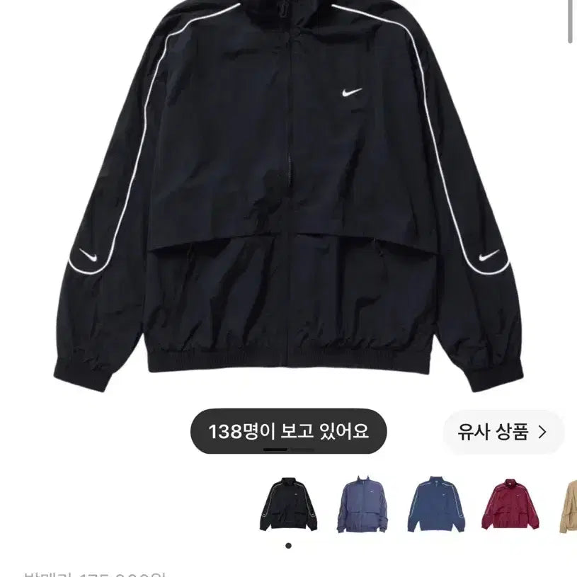 [BUNJANG] Nike NSW Solo Swoosh Woven Track Jacket Black / 나이키 NSW 솔로 스우시 우븐 트랙 자켓 블랙 [M]
