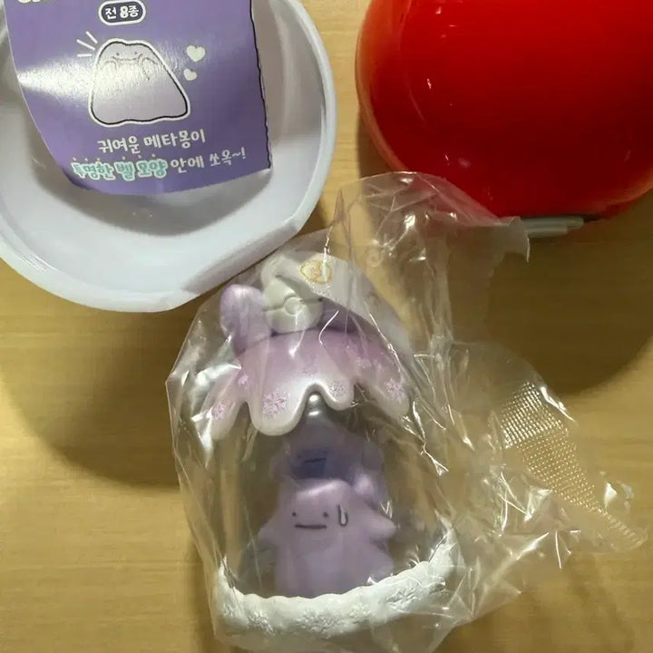 [BUNJANG] Pokemon Metamon Playground Ornament - Following (Hidden) / (사은품 추가증정) 성수 메타몽 놀이터 오너먼트 - 따라가는중(히든)