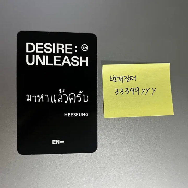 [BUNJANG] Enhypen Heeseung Shopee Exclusive Photocard / 엔하이픈 희승 shopee 한정 포카