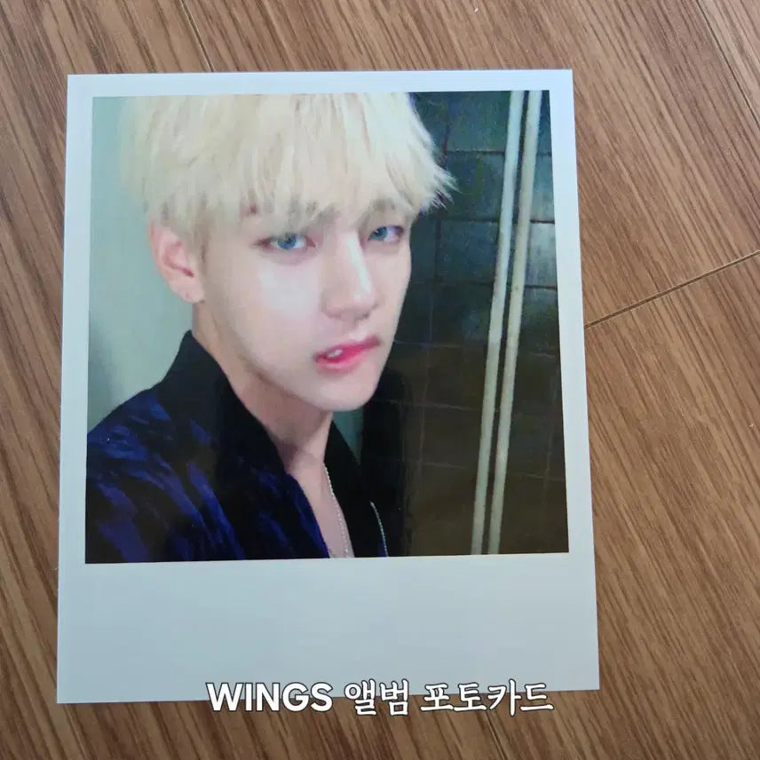 [BUNJANG] BTS WINGS Album V Photocard / [BTS 공식포카] WINGS 앨범 뷔 포토카드