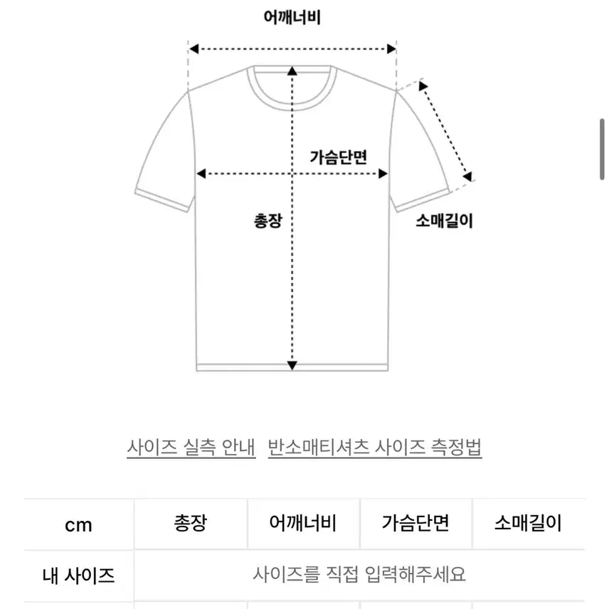 [BUNJANG] Yeseyesee Racing 22 T-Shirt White / 예스아이씨 레이싱 22 반팔 티셔츠 화이트