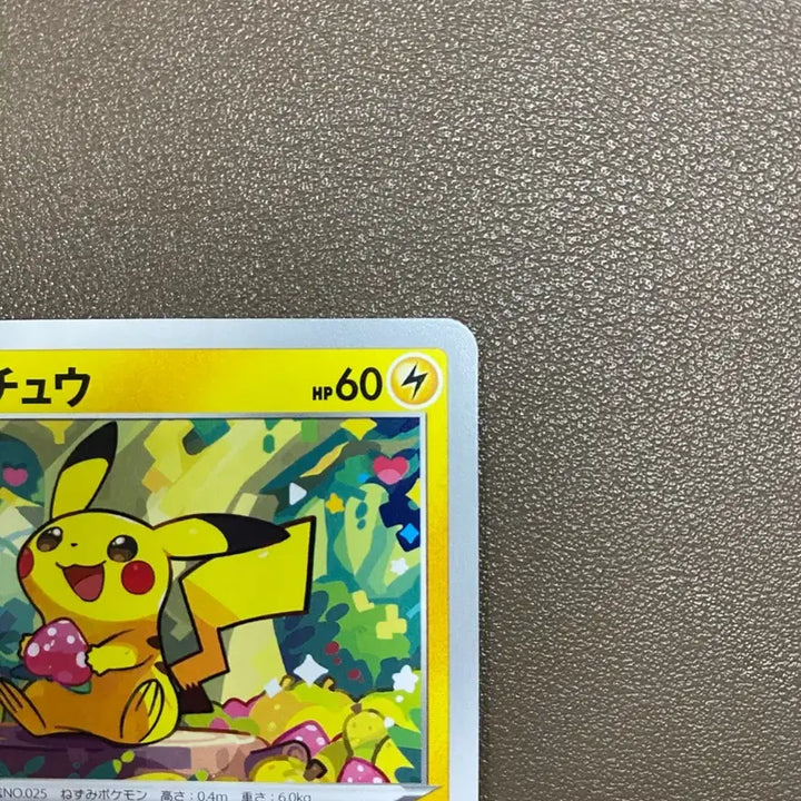 [BUNJANG] Pokemon Card Dark Phantasma Pikachu Japanese / [일판] 포켓몬카드 다크판타즈마 피카츄