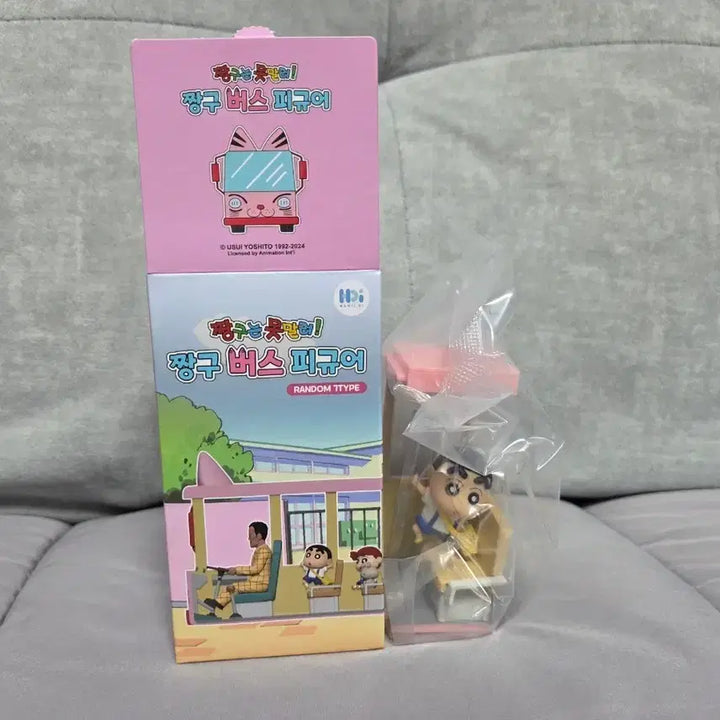 [BUNJANG] Crayon Shin-chan Shin-chan Bus Figure / 짱구는 못말려 짱구 버스 피규어(짱구)