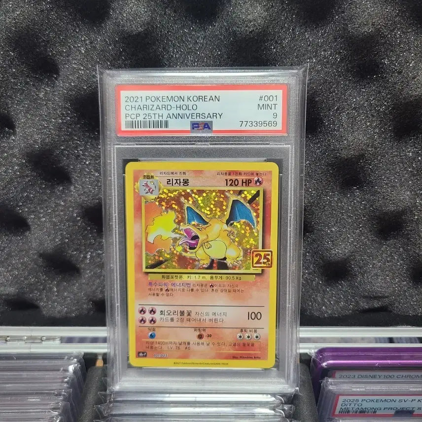 [BUNJANG] Pokemon 25th Anniversary Promo Korean Charizard PSA 9 / 포켓몬 25주년 프로모  한국 리자몽 psa9