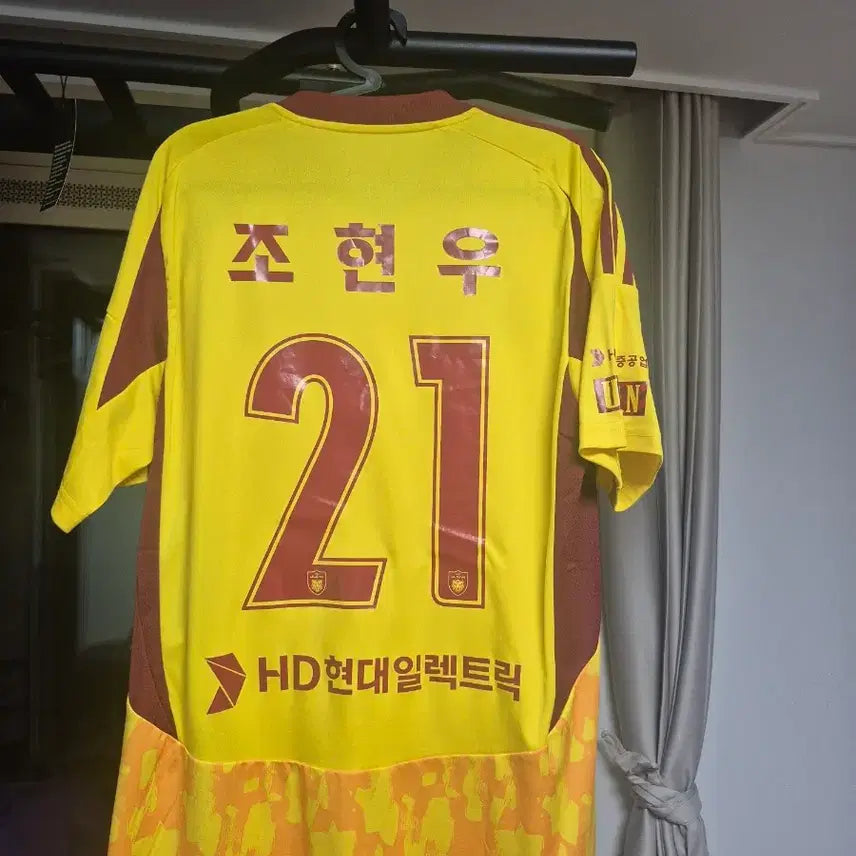 [BUNJANG] Ulsan HD 2025 Season Cho Hyun Woo Goalkeeper Jersey L / 울산hd 2025시즌 조현우 골키퍼 유니폼 팝니다~