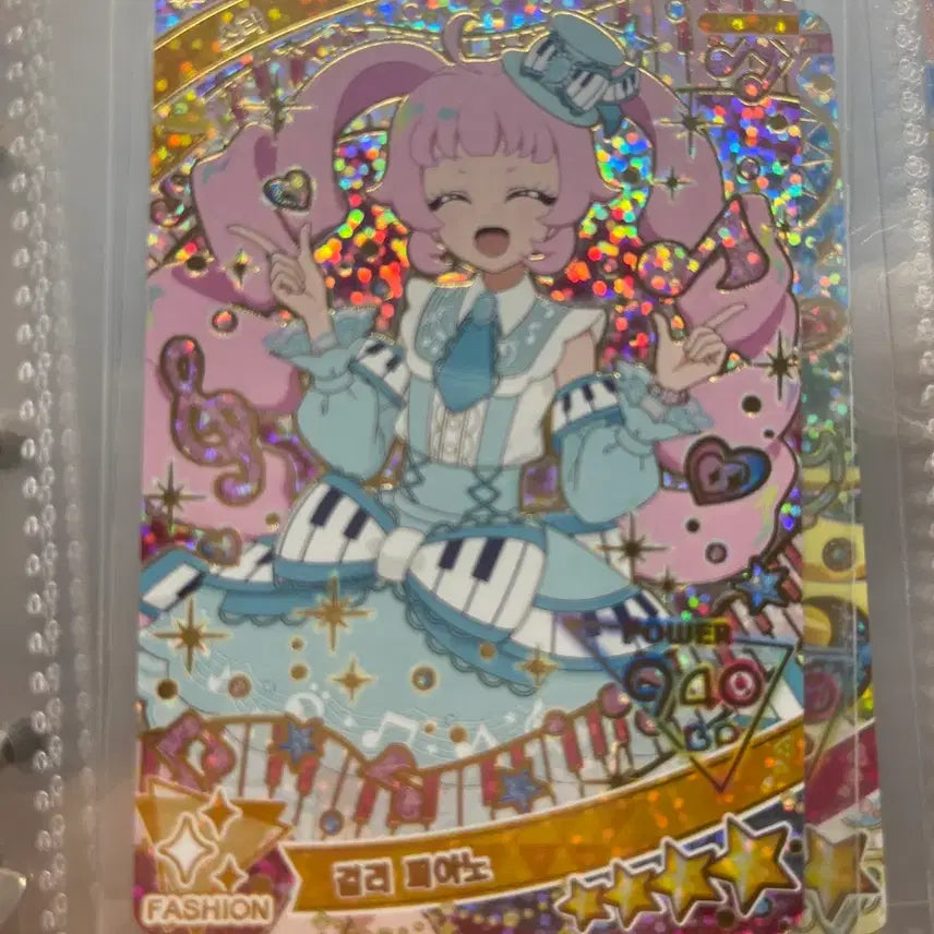 [BUNJANG] IFRI 6th Edition Gelli Piano Sora Photocard / 아이프리 6탄 걸리 피아노 소라
