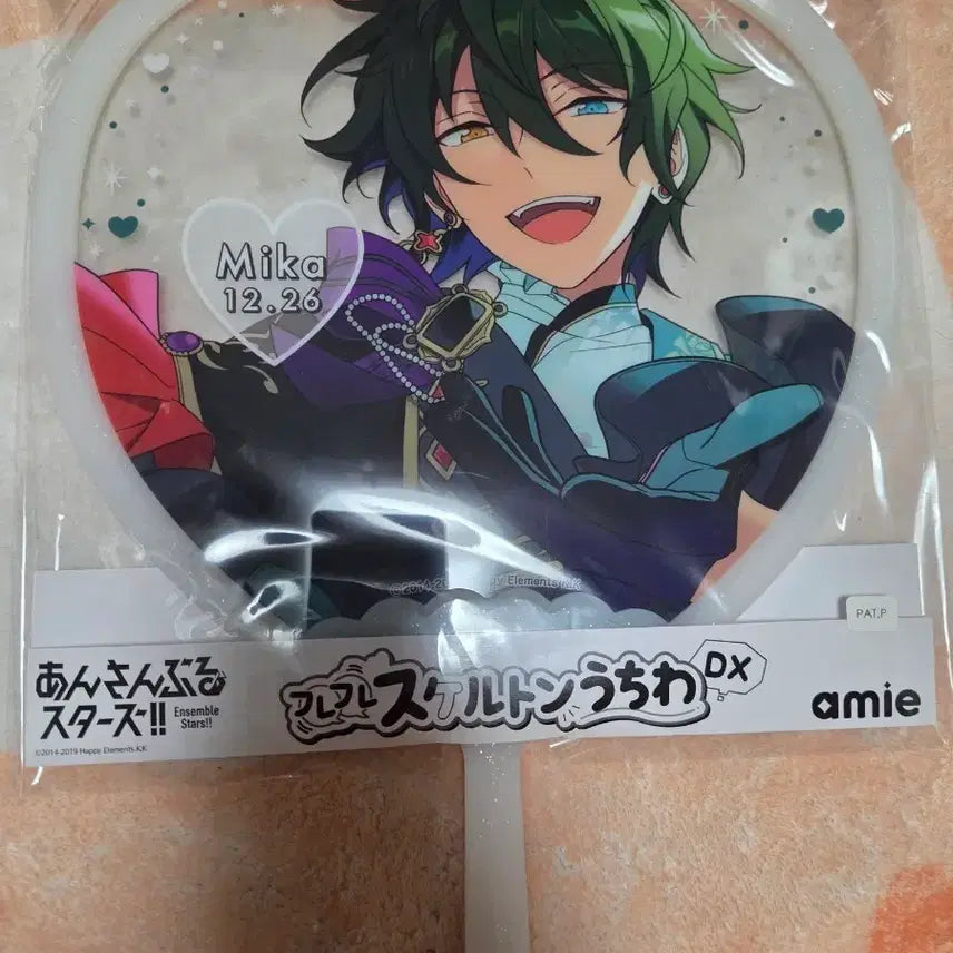 [BUNJANG] Ensemble Stars Mika Kagehira Skeleton Fan / 앙상블 스타즈 카게히라 미카 스켈레톤 부채