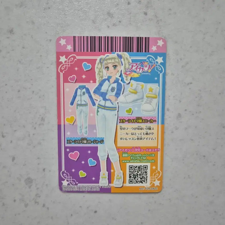 [BUNJANG] Aikatsu School Uniform &amp; Athletic Wear Cards / 아이카츠 카드 교복 운동복