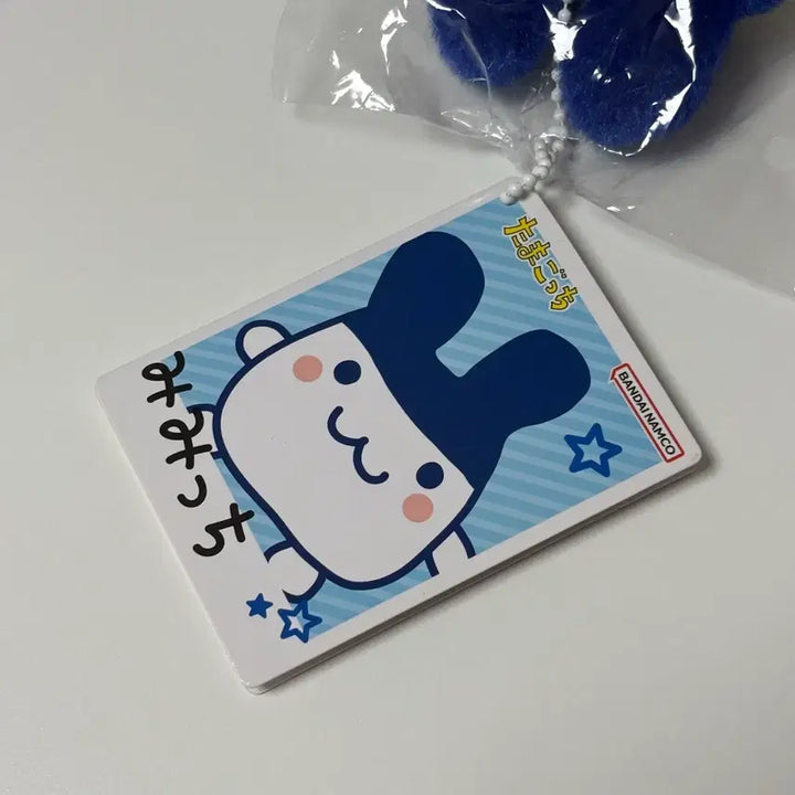 [BUNJANG] Mimitchi Tamagotchi Doll Keychain (Fuwafuwa) / 미미치 미밋치 다마고치 인형 키링 (후와후와)
