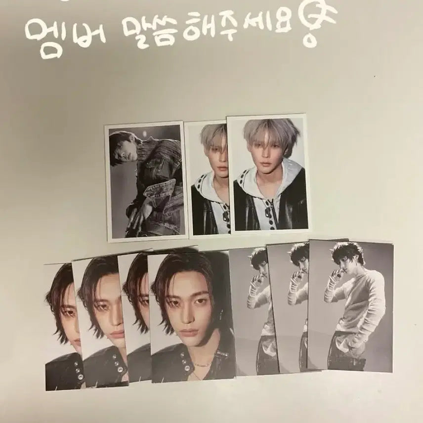 [BUNJANG] RIIZE Merchandise Bundle / 라이즈 탈덕처분 굿즈