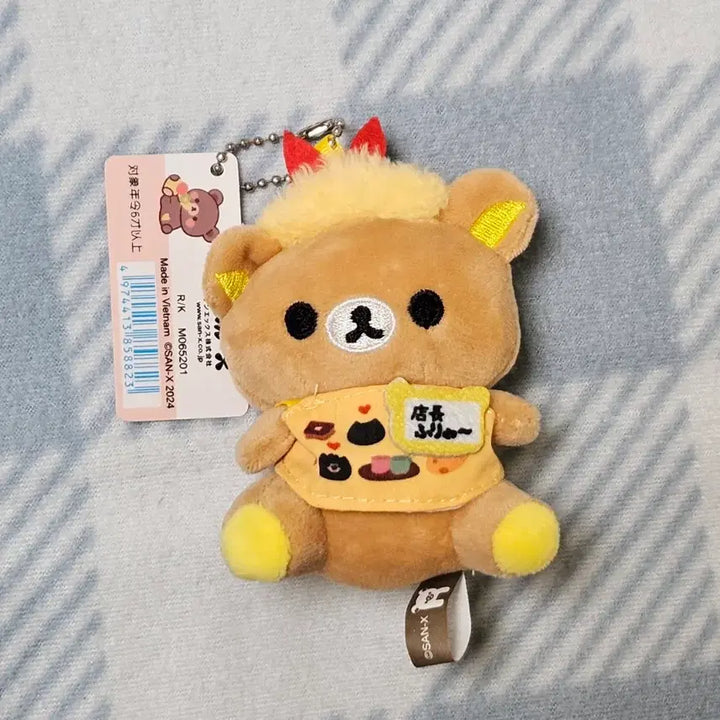 [BUNJANG] Rilakkuma Shrimp Tempura Apron Plush Keychain / (새상품) 새우튀김 앞치마 리락쿠마 인형 키링