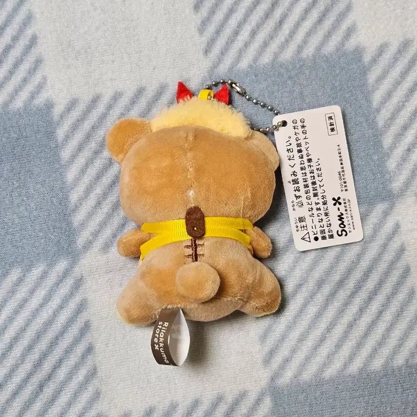 [BUNJANG] Rilakkuma Shrimp Tempura Apron Plush Keychain / (새상품) 새우튀김 앞치마 리락쿠마 인형 키링