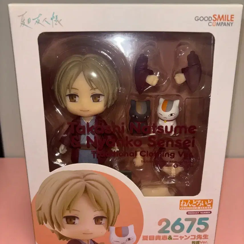 [BUNJANG] Natsume Takashi Nendoroid Kimono Version / 나츠메 우인장 나츠메 타카시 넨도로이드 기모노