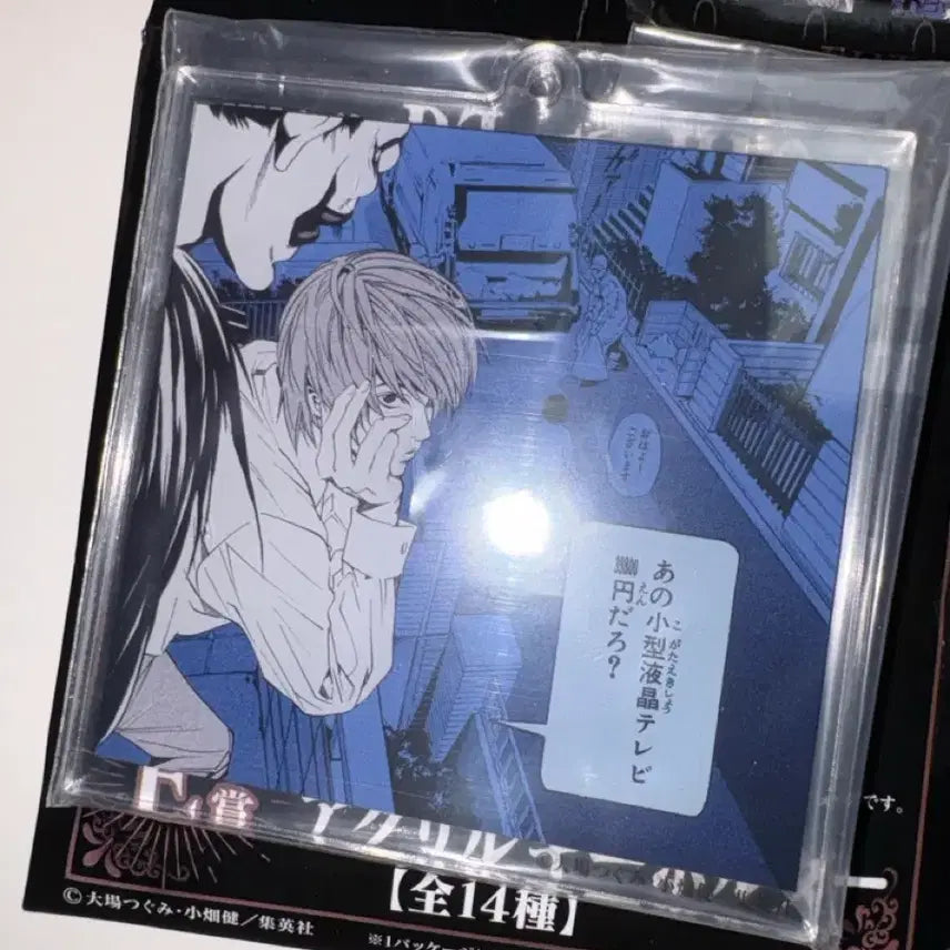 [BUNJANG] Death Note Original Scene Ichiban Kuji Acrylic Keychain Set - Light &amp; Misa / 데스노트 원작 명장면 제일복권 아크릴 키링 라이토 미사 일괄