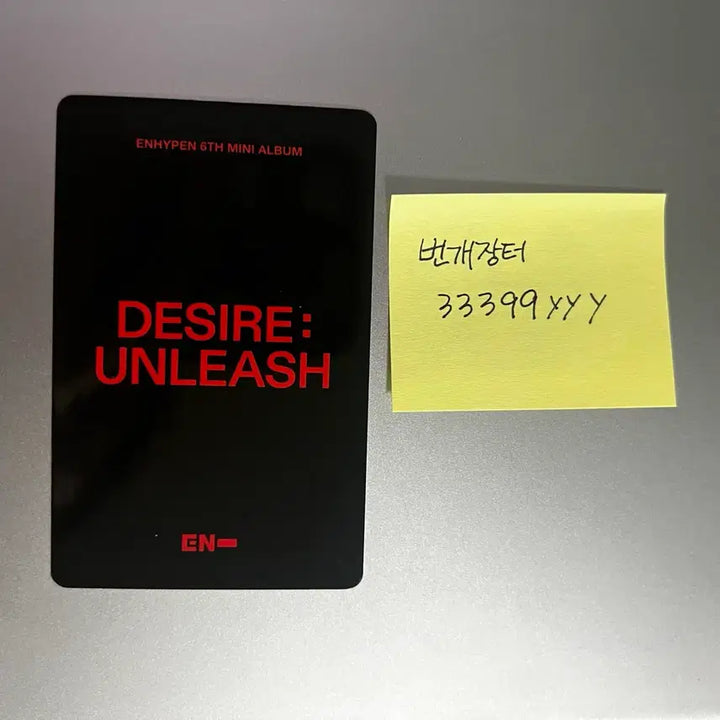 [BUNJANG] ENHYPEN Heeseung Weverse Lucky Draw Photocard / 엔하이픈 희승 이즈위 럭드 포카