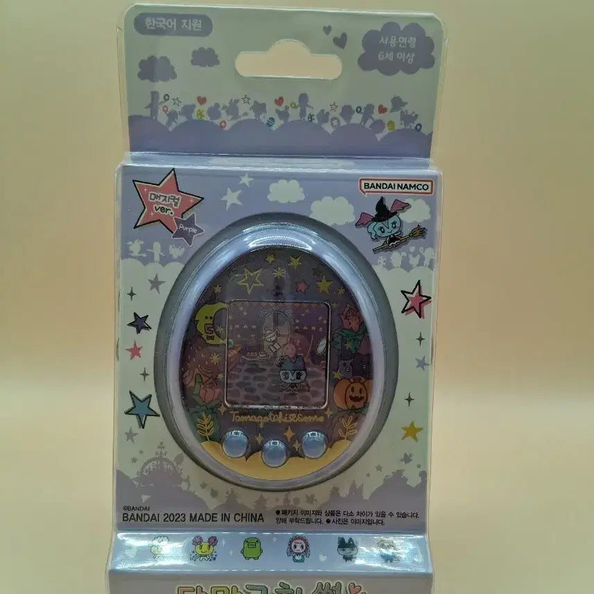 [BUNJANG] Tamagotchi Uni Purple (Sealed) / 미개봉 ) 다마고치 썸 퍼플