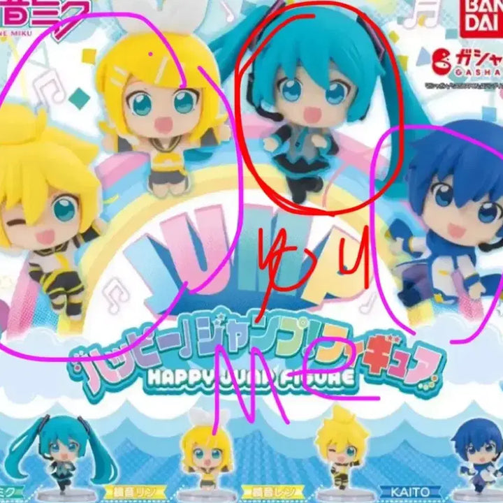 [BUNJANG] Vocaloid Happy! Sprinkle Gacha Figures - Rin, Len, Kaito Bundle Set / 일괄 해피점프 가챠 피규어 린 렌 카이토 판매/미쿠로 교환 보컬로이드