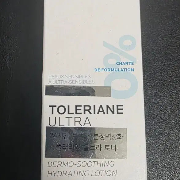 [BUNJANG] La Roche-Posay Toleriane Ultra Toner 200ml / 새상품 라로슈포제 똘러리앙 울트라 토너 200ml