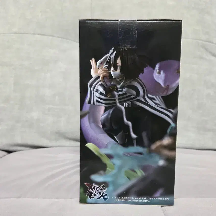 [BUNJANG] Sega Demon Slayer Obanai Iguro Training Figure / 세가 귀멸의 칼날 합동강화훈련 이구로 오바나이 피규어
